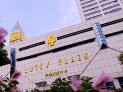 Lucky Plaza (D9), Shop House #572564131